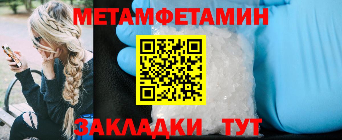 Amphetamine VHQ  Вход с VPN  Амфетамин  blacksprut ссылка  Таганрог 