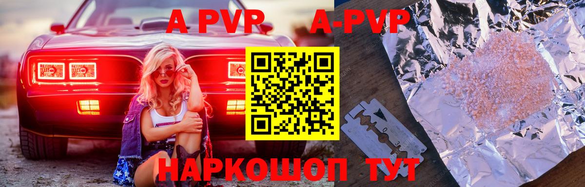 Меф Таганрог