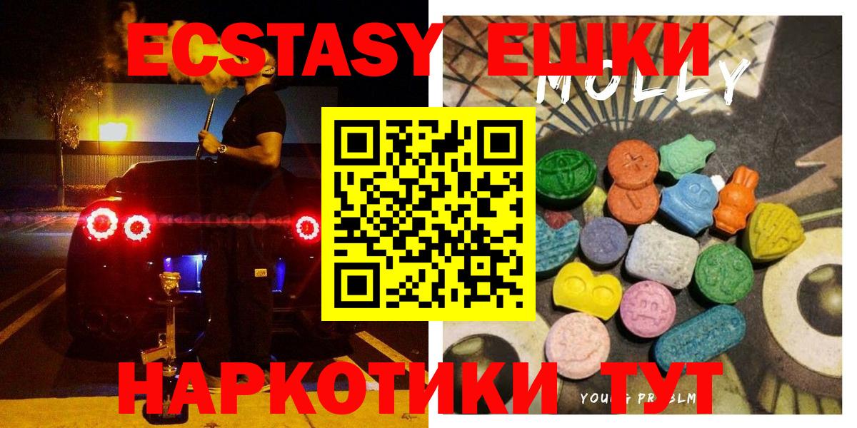 Таганрог  ЭКСТАЗИ  ГАШ  МЕФ   Вход с VPN  COCAIN  Мефедрон 