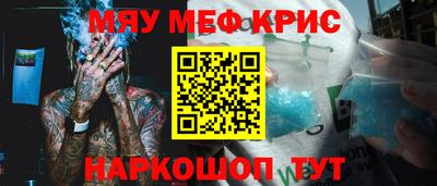 прущий лед Обнинск