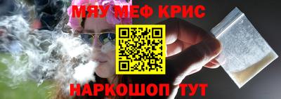 прущий лед Обнинск