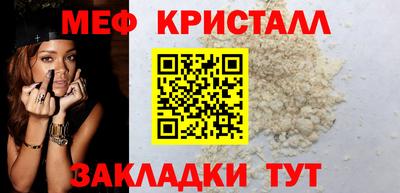 прущий лед Обнинск