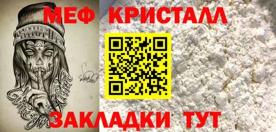 МДМА Обь