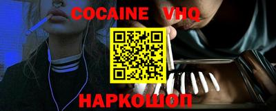 прущий лед Обнинск