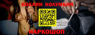 прущий лед Обнинск