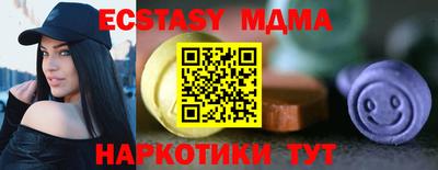 прущий лед Обнинск