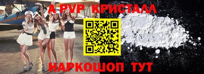 прущий лед Обнинск