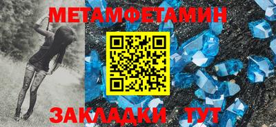 прущий лед Обнинск