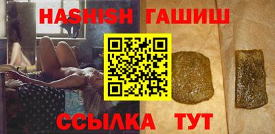 прущий лед Обнинск