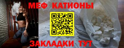МДМА Обь