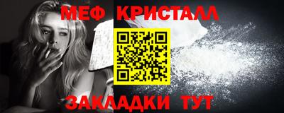 МДМА Обь