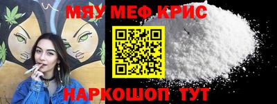 прущий лед Обнинск