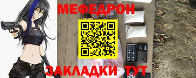 прущий лед Обнинск