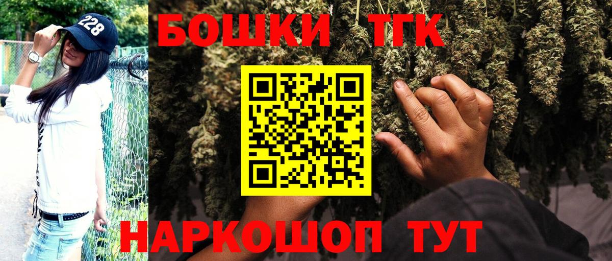 Конопля White Widow Таганрог